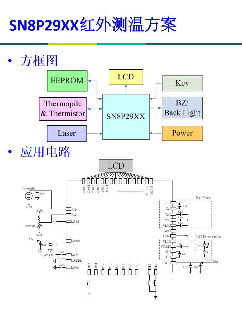 60b496d0178e5.png